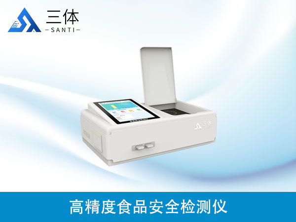 金相顯微鏡