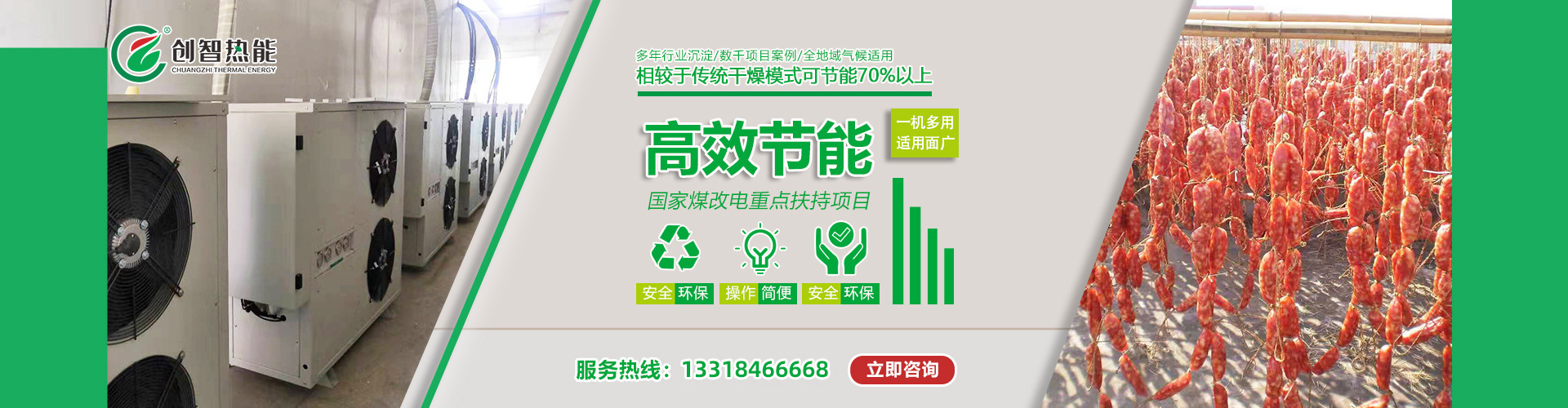行業(yè)客戶