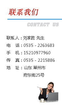 行業(yè)客戶