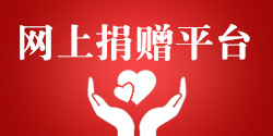 行業(yè)客戶